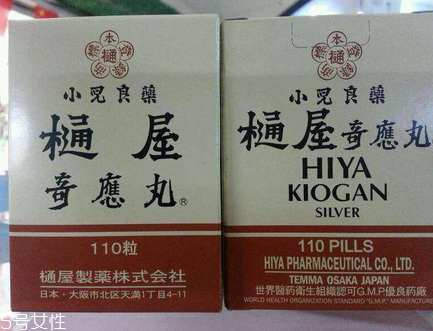 通屋奇應丸保質期多久？