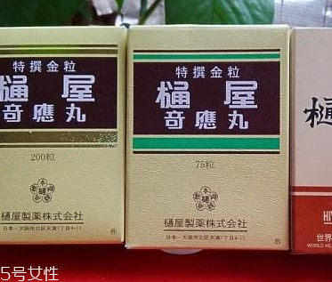 通屋奇應(yīng)丸有副作用嗎？