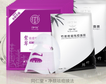祛痘面膜多久敷一次？祛痘面膜一次敷多久