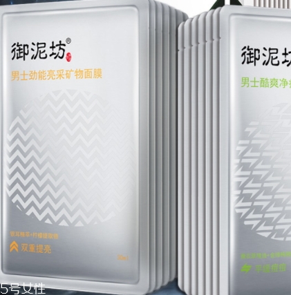 怎么自制祛痘面膜？祛痘面膜diy