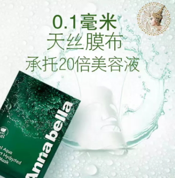 泰國面膜哪個牌子好？泰國面膜排行榜10強(qiáng)