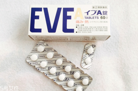 止痛藥對(duì)精子有影響嗎？止痛藥會(huì)傷害精子嗎