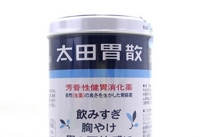 太田胃散國內(nèi)能買到嗎？太田胃散怎么買