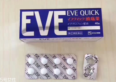 止痛藥對(duì)身體有害嗎？止痛藥對(duì)身體有哪些害處