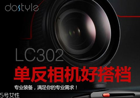 dostyle是什么牌子 東格dostyle哪個(gè)國家
