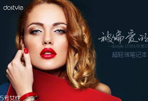 dostyle是什么牌子 東格dostyle哪個(gè)國家