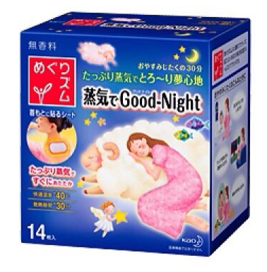 花王蒸汽肩貼使用方法 花王蒸汽肩貼怎么用？