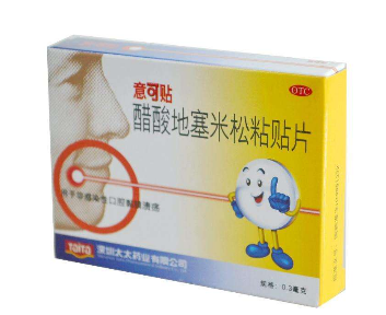 意可貼副作用 意可貼的副作用大嗎？