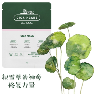 vt老虎面膜多少錢？vt范特老虎祛痘面膜專柜價格