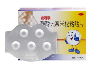 意可貼多少錢？意可貼價(jià)格