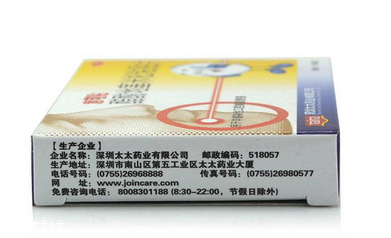 意可貼是激素藥嗎？意可貼含激素嗎？