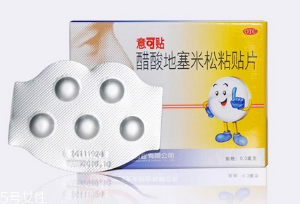 意可貼可以貼舌頭嗎？