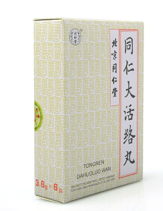 同仁大活絡(luò)丸怎么樣？
