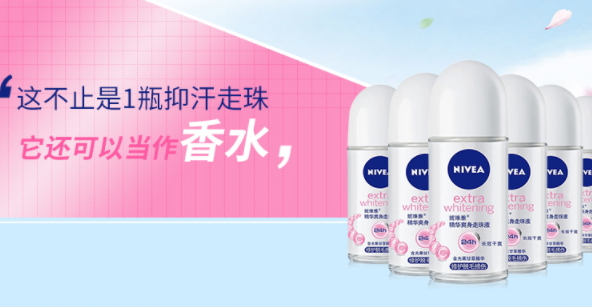 止汗露能帶上飛機(jī)嗎？止汗露能托運(yùn)嗎