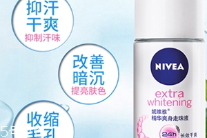 止汗露怎么用？止汗露用在哪個(gè)部位