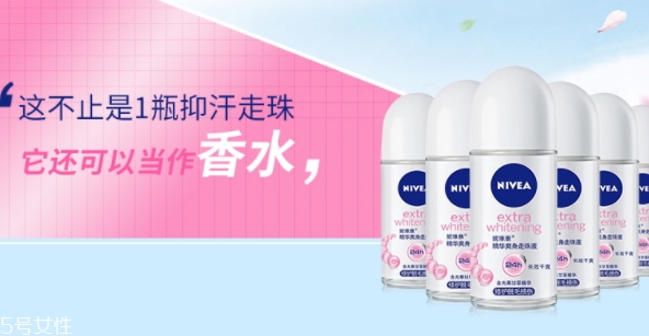 止汗露怎么用？止汗露用在哪個(gè)部位