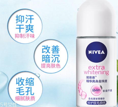 止汗露和止汗噴霧哪個(gè)好？止汗露和止汗噴霧對(duì)比