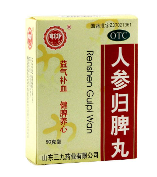 人參歸脾丸適合什么人吃？