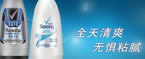 男士止汗露哪個牌子好？2022止汗露男士推薦