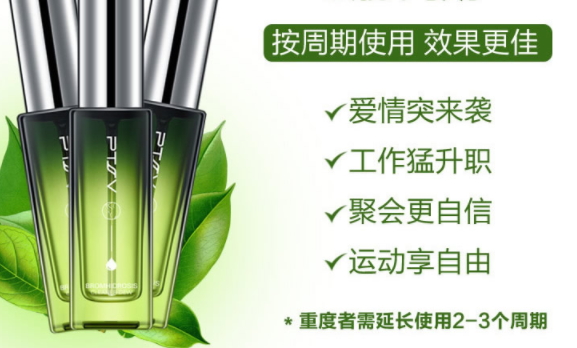 香體噴霧是香水嗎？香體噴霧和香水的區(qū)別