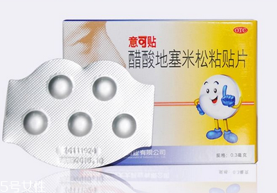 意可貼可以貼牙齦嗎？