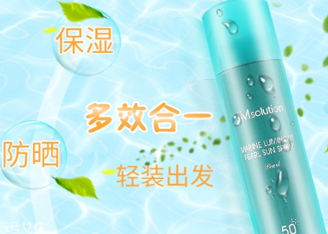 jm防曬噴霧和水晶防曬噴霧哪個好？
