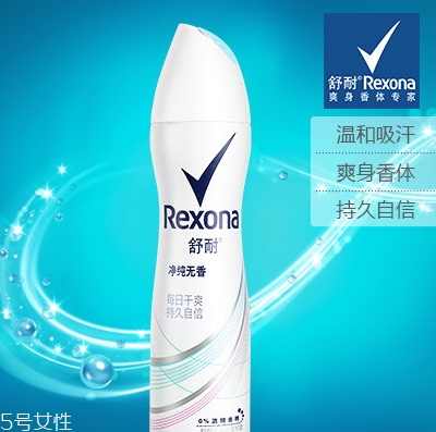 香體噴霧可以帶上飛機嗎？香體噴霧可以托運嗎