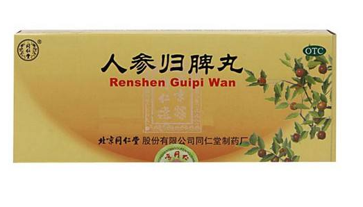 人參歸脾丸多少錢一盒？人參歸脾丸價格