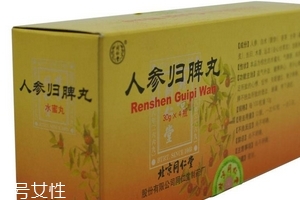 人參歸脾丸能去濕氣嗎？濕氣重吃人參歸脾丸好嗎？