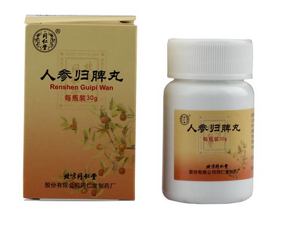 人參歸脾丸能去濕氣嗎？濕氣重吃人參歸脾丸好嗎？