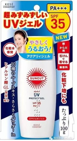 防曬啫喱哪個牌子好？防曬啫喱防曬棒前十強