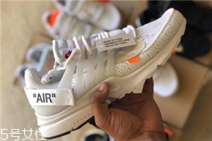 off white聯(lián)名nike air presto什么時候發(fā)售？