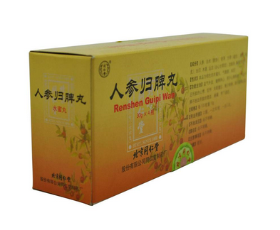 人參歸脾丸會(huì)上火嗎？上火能吃人參歸脾丸嗎？