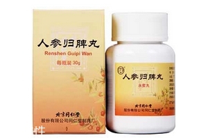 人參歸脾丸會(huì)發(fā)胖嗎？吃人參歸脾丸會(huì)胖嗎？