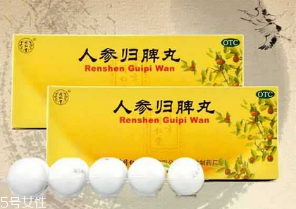 人參歸脾丸會發(fā)胖嗎？吃人參歸脾丸會胖嗎？