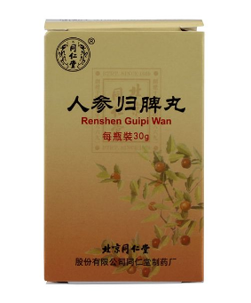 人參歸脾丸月經(jīng)期可以吃嗎？