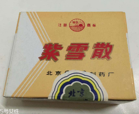 紫雪散發(fā)燒幾度可以用？