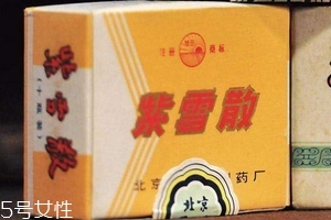 紫雪散怎么吃？紫雪散服用方法