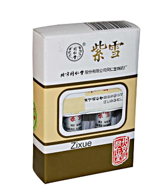 紫雪散對小孩有害沒？
