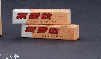 紫雪散對小孩有害沒？