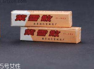 紫雪散可以退燒嗎？紫雪散退燒效果好嗎？