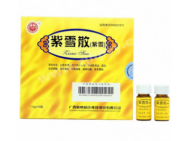 紫雪散可以退燒嗎？紫雪散退燒效果好嗎？