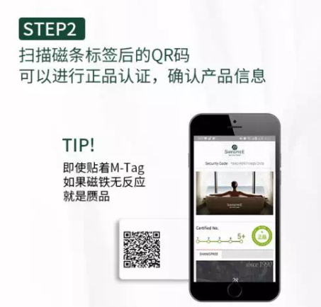 shangpree香蒲麗海洋面膜多少錢？香蒲麗海洋面膜真假鑒別