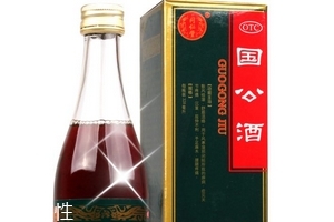 國公酒多少度？國公酒度數(shù)高嗎？