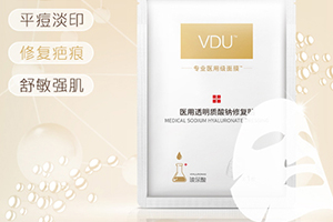 vdu面膜多少錢(qián)？v度玻尿酸面膜怎么樣？