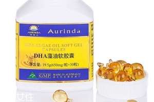 澳琳達dha藻油孕婦可以吃嗎？