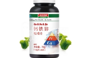 湯臣倍健鈣鐵鋅咀嚼片效果怎么樣？