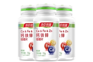 湯臣倍健鈣鐵鋅咀嚼片什么時候吃？