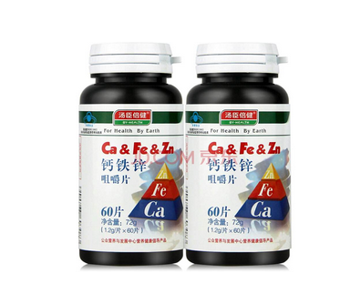湯臣倍健鈣鐵鋅咀嚼片什么時(shí)候吃？