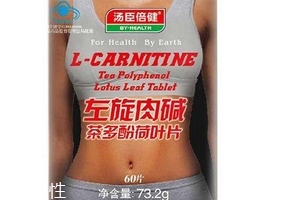 湯臣倍健左旋肉堿能減肥嗎？